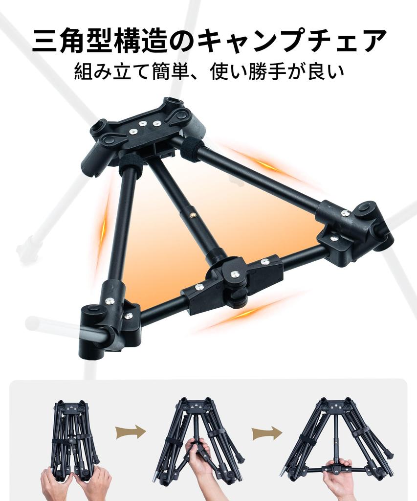 ONETIGRIS Tigerblade Outdoor Foldable Camping Low Load Capacity Increased Outdoor Equipment Chair, Chair, Chair, 150kg, Stability, Climbing, (Brown)