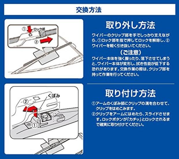 NWB Double Snow Wiper Blades with Powerful Coating for Aero Slim HAS40W (N B) Water-Repellent Cars, 400mm, Compatible,