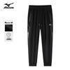 Mizuno Men's Summer Quick-Dry Ice Silk Jogger Pants