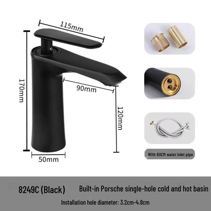 MDNG 8249C Black Cold/Hot Bathroom Basin Faucet