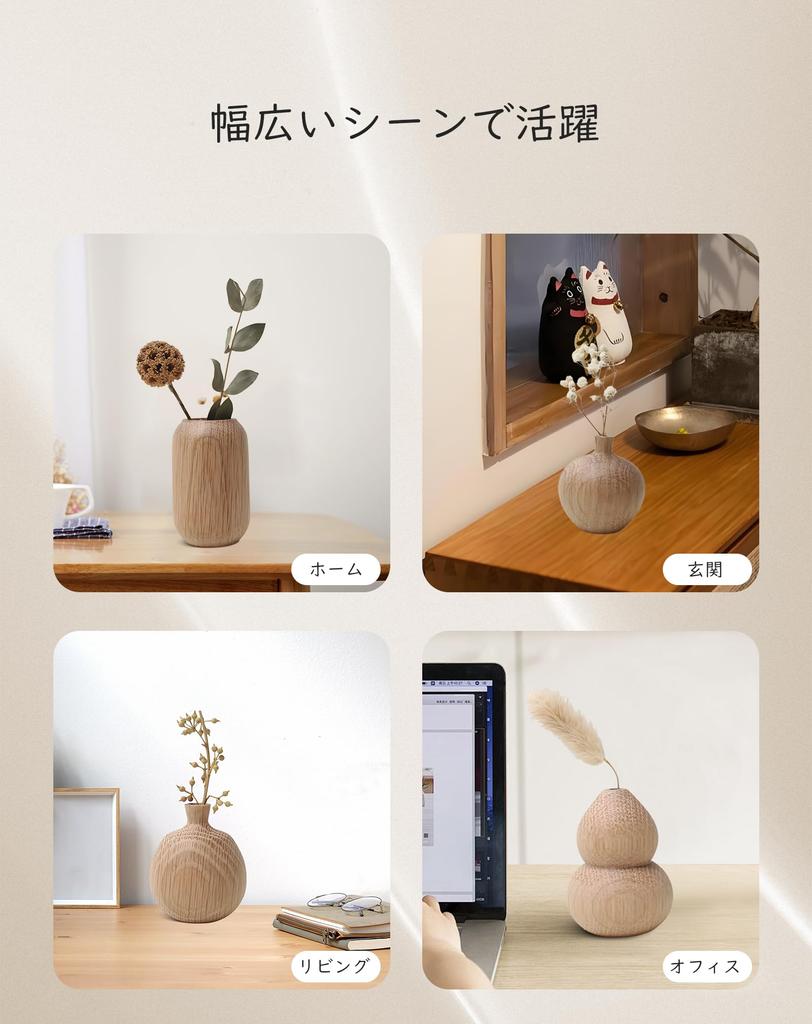 CHADWICK Mini Japanese-Style Vase for Dried Flowers, White Oak, 0.9cm Hole Diameter (B)
