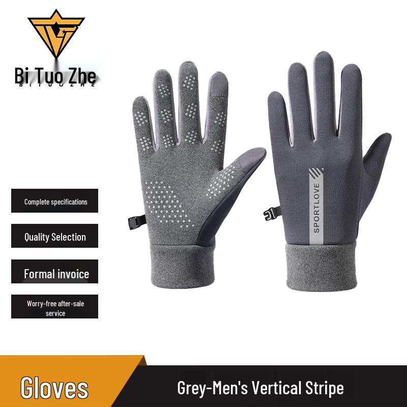 

Bitoz Winter Warm Waterproof Windproof Gloves (2 Pairs)
