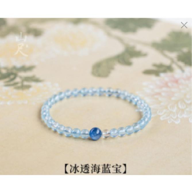 

Handmade Aquamarine Bracelet by Shanqi, Natural White Crystal Bracelet for Women4mm Xiaomi beads stacked with blue crystal beads| 【Blue crystal stone mod