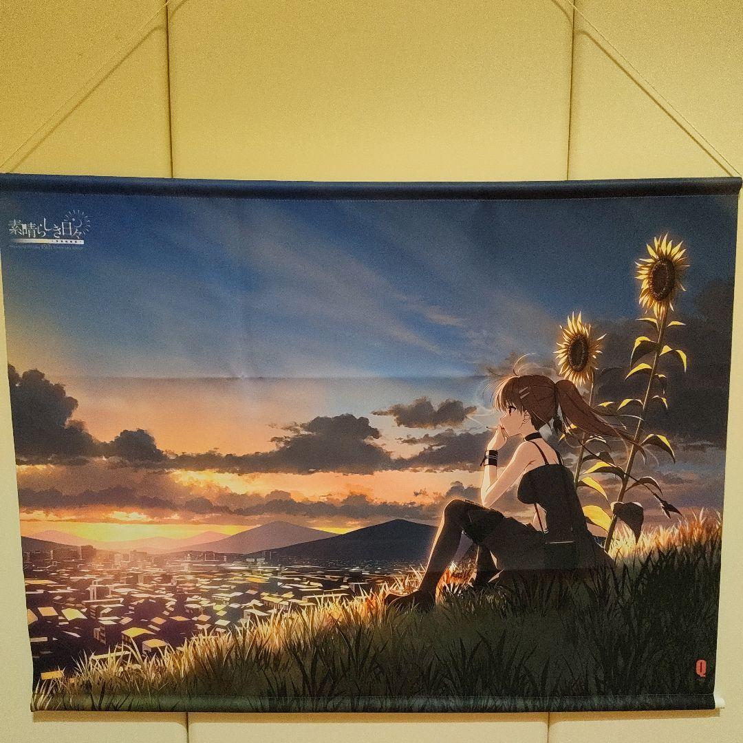 

[USED] Wonderful Everyday 15th Amazon Bonus Tapestry B2