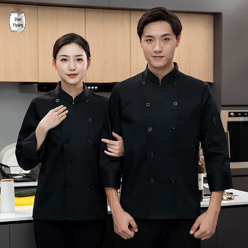 Unisex Long Sleeve Chef Uniform Jacket