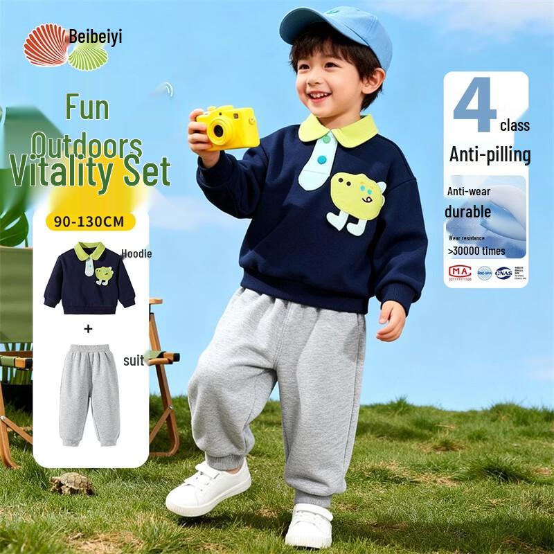 

Beibeiyi Boys Spring Casual Sports Hoodie & Pants Set 130