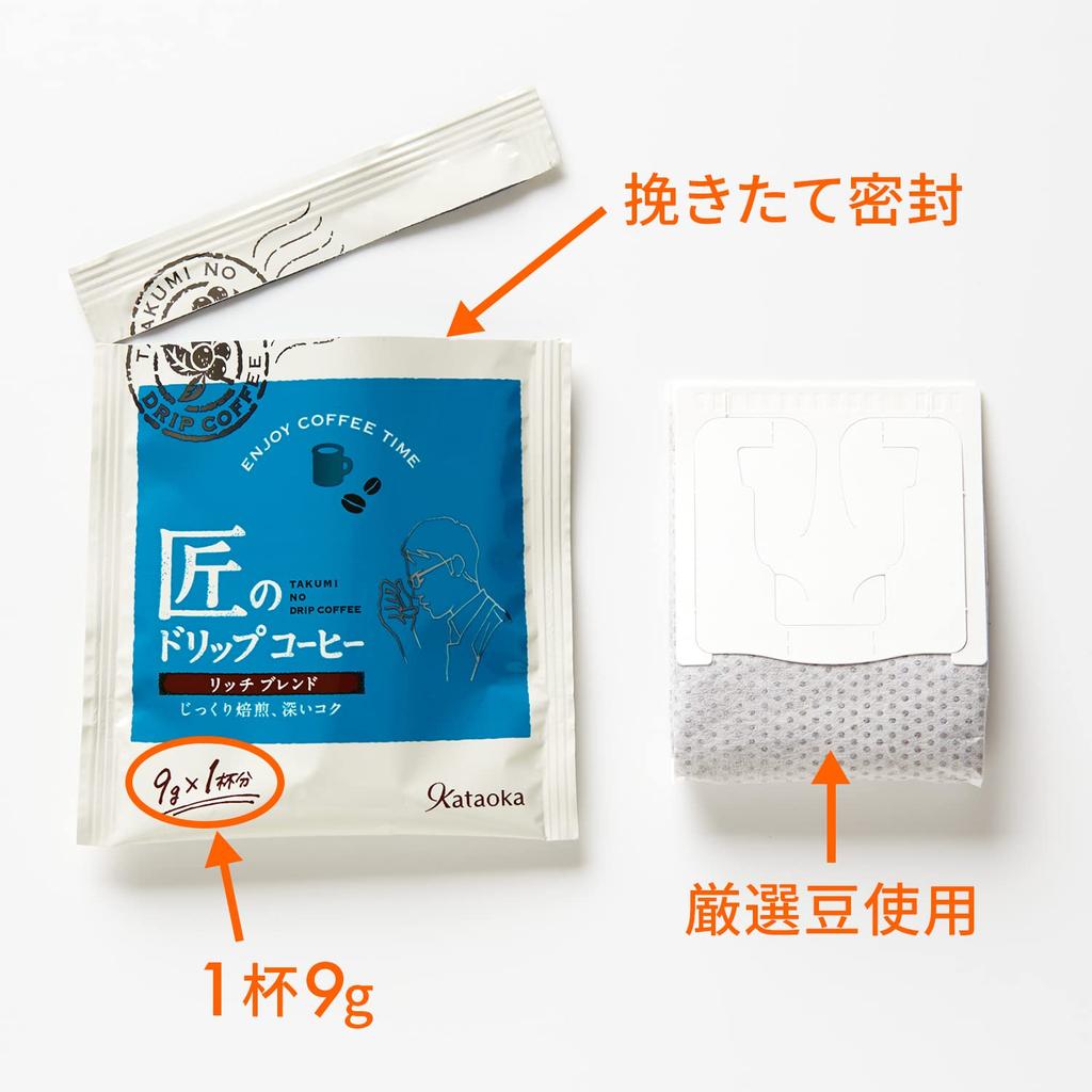 Takumi Drip Coffee Rich Blend 8 Bags X 3 Packs Bags (24 Total) [Bulk Purchase]