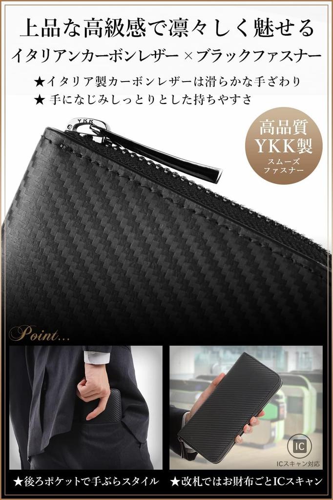 BLANZE Langes Italienisches Carbon Rundes Separates Münzfach Herren Geldbörse, Leder, YKK, Reißverschluss, (Champagner Gold)