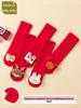 Baby Rote Lange Über-das-Knie Warme Korallfarbene Fleece-Socken - Herbst Winter Festlich A-Klasse