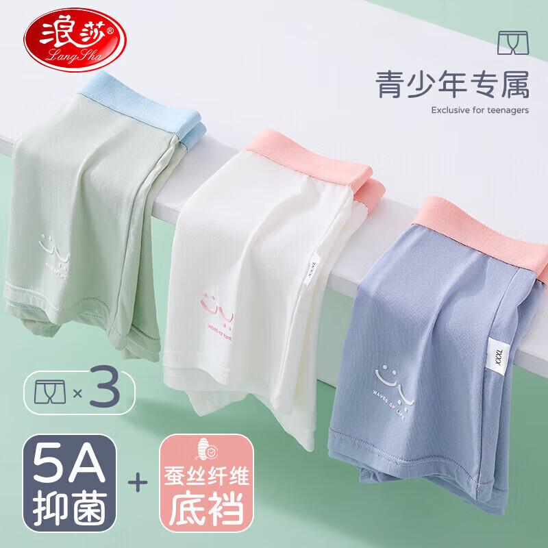 Langsha Boys 5A Antibacterial Boxer Briefs 3-Pack 165