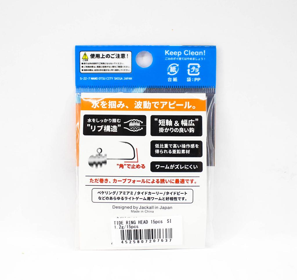 Jackall Jig Head Tide Ring Head 1.2 Grams 15 Pieces (7637)