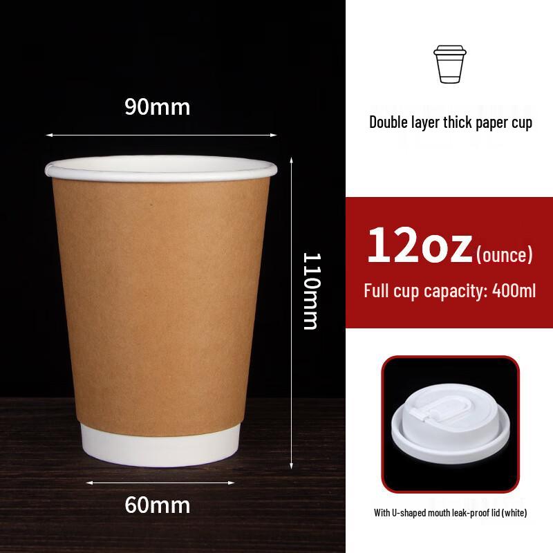 Laixing 400ml Disposable Double-Layer Coffee Takeaway Cups