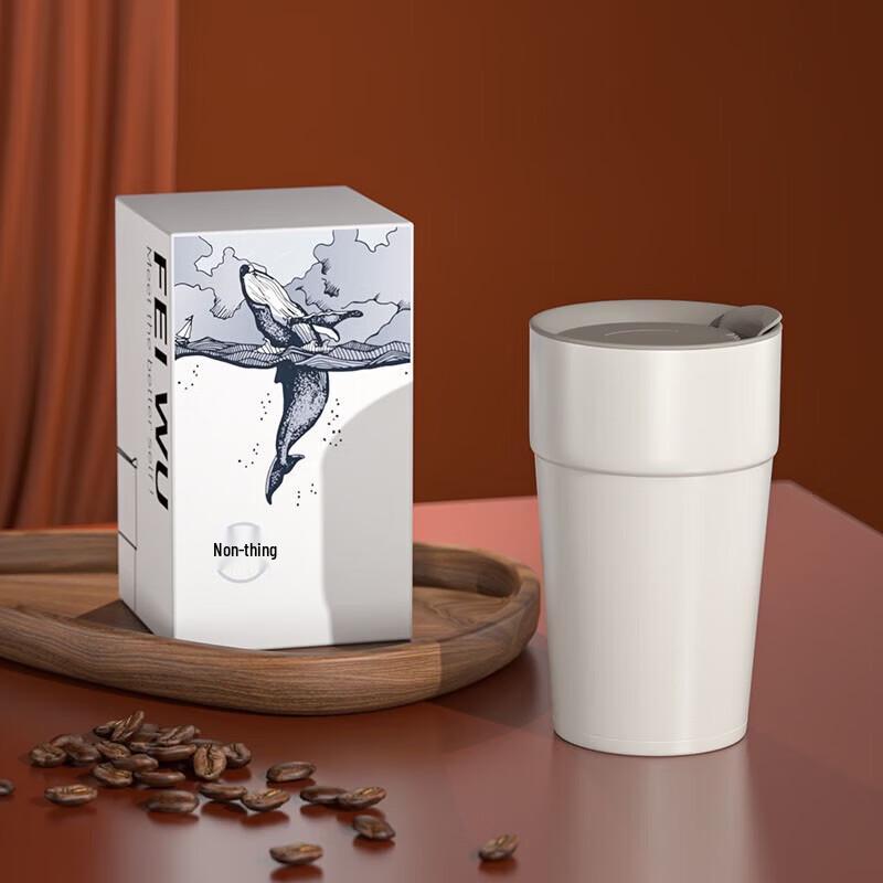 Feiwu FW-826 Boundless Stainless Steel Coffee Cup
