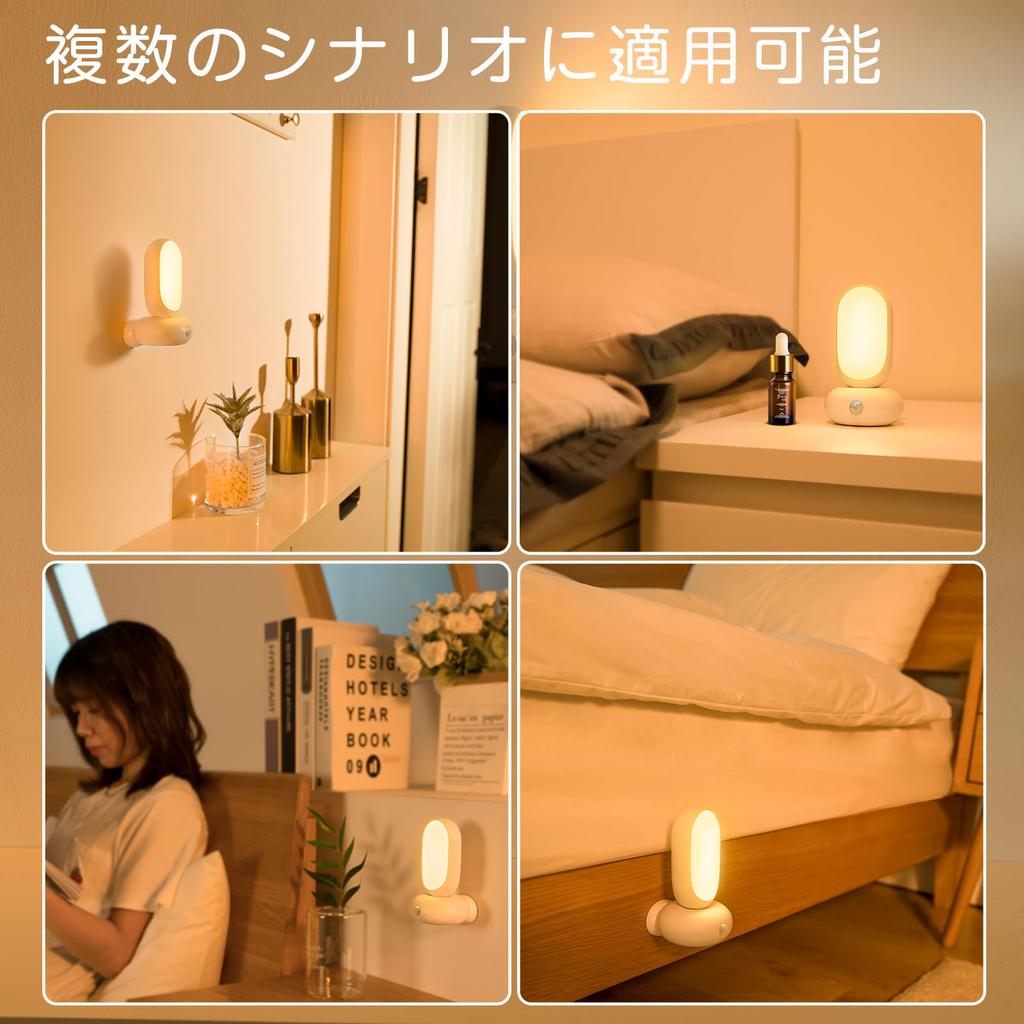 Sensor Night Perfect for Bedside and Indirect Lighting In and Warm White LED Night Convenient for Use As a Bedside Lamp or Easy Magnetic Indoor