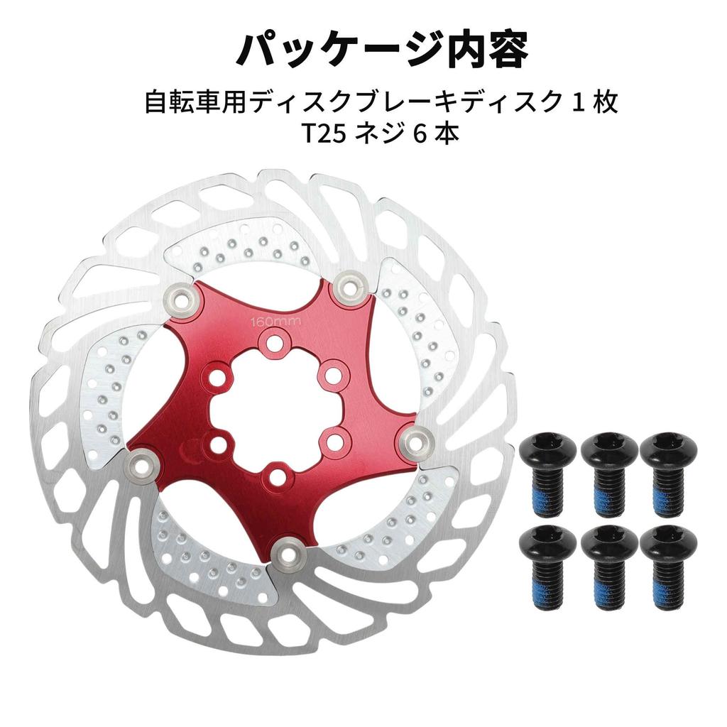 BULLSPANN Disc Brake Disc Rotor for 1 Compatible with Mountain Heat 160mm Bicycles, 6-Volt, Set, Bikes/Road Bikes/E-bikes, Dissipation, Red,