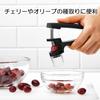 OXO Cherry Pitter and Dishwasher with Splash Guard (for Cherries, Pitting, Olives), Safe,
