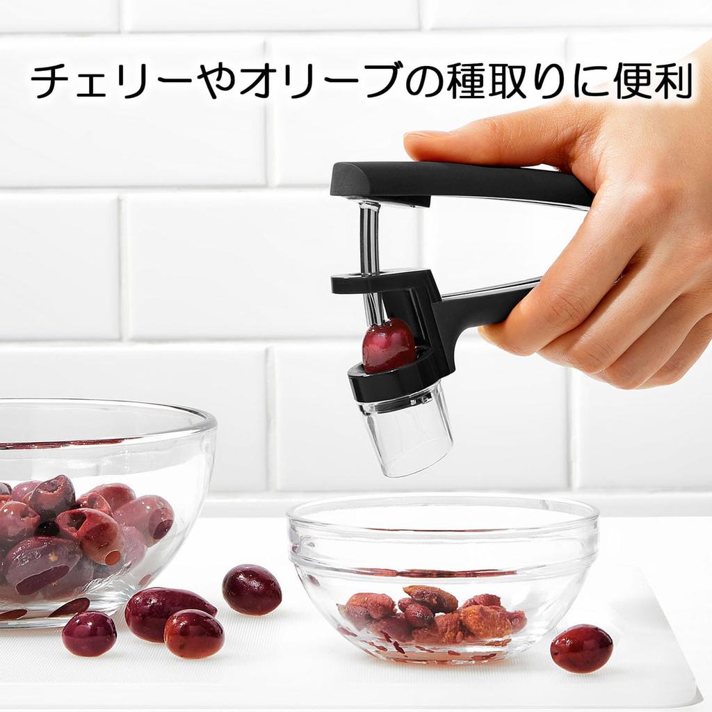 OXO Cherry Pitter and Dishwasher with Splash Guard (for Cherries, Pitting, Olives), Safe,