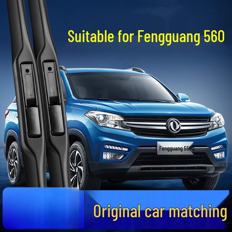 Frameless Front Wiper Blade: Compatible Rubber Strip for Dongfeng Fengguang 560 S560 Fengguang S560 Front Wipers - One Pair