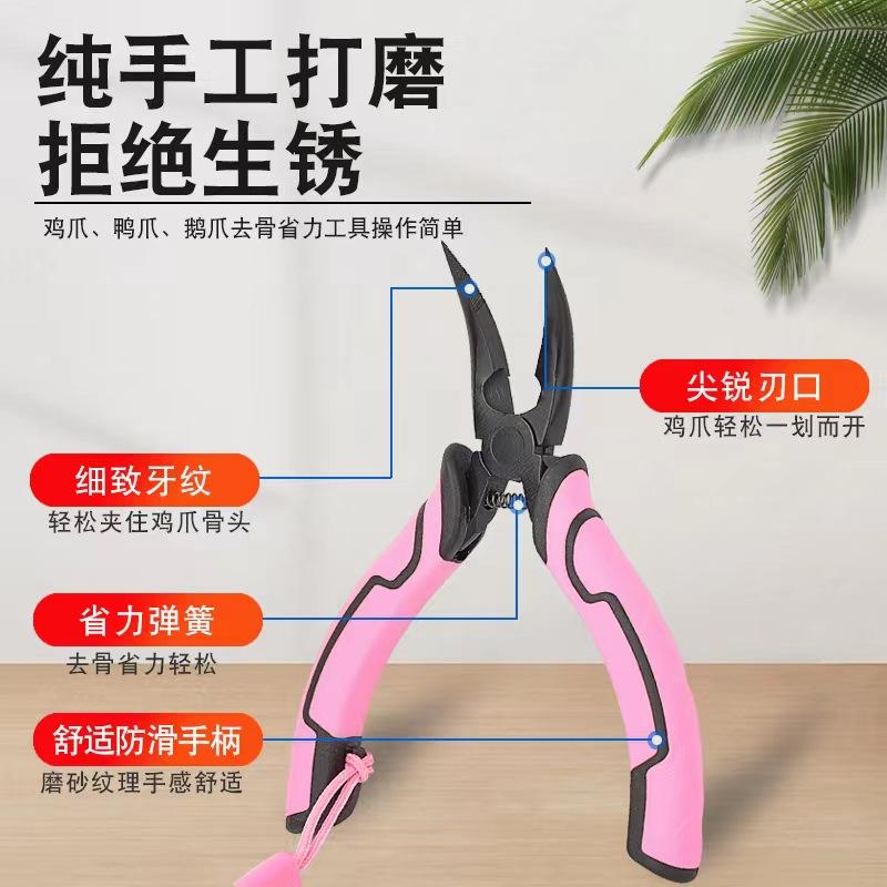 New Chicken Claw Bone Removal Pliers Chicken Claw Bone Removal Pliers Pure Hand Polished Sharp Chicken Claw Bone Removal Tool