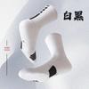 2pcs Basketball Socks for Men, Anti-Slip Cushioned Terry Socks with Breathable Quick-Dry Mid-Calf Athletic Socks