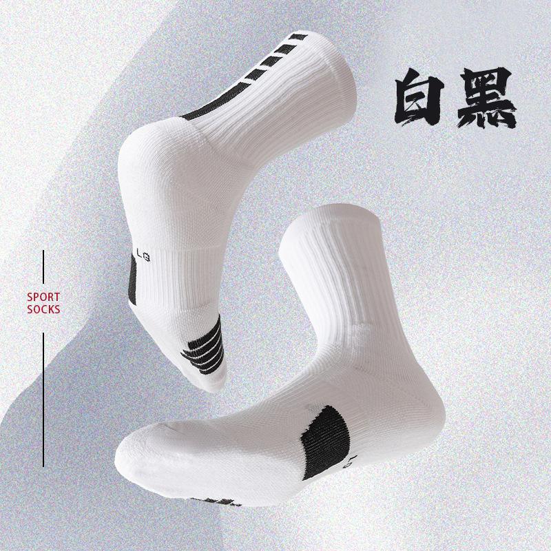 2pcs Basketball Socks for Men, Anti-Slip Cushioned Terry Socks with Breathable Quick-Dry Mid-Calf Athletic Socks
