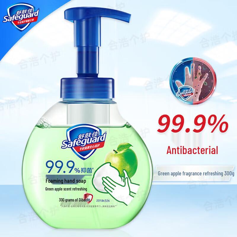

Safeguard Green Apple Foam Antibacterial Hand Sanitizer