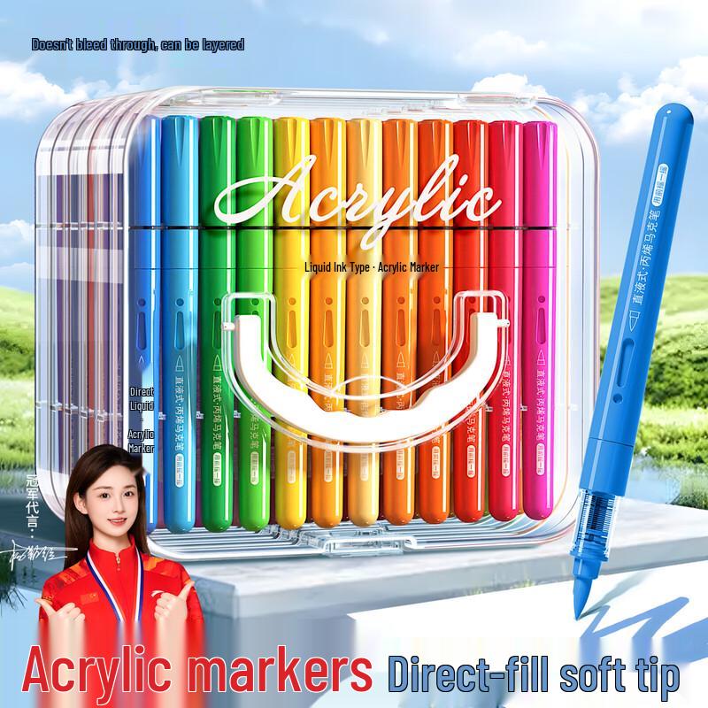 Mingyu Kids Washable Soft Tip Acrylic Marker Set