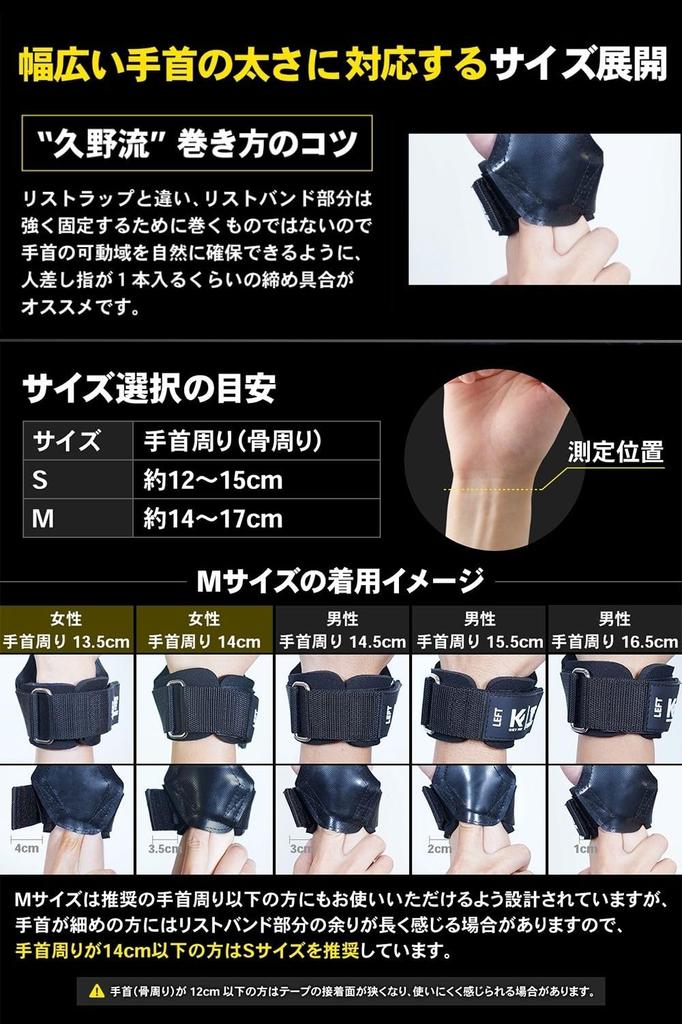 STEADY Cross Grip Power Grip Kuno Strength Training Ultimate Gear Black [Keiichi Collaboration/Gripping & Pressing] Equipment, ST-H01,