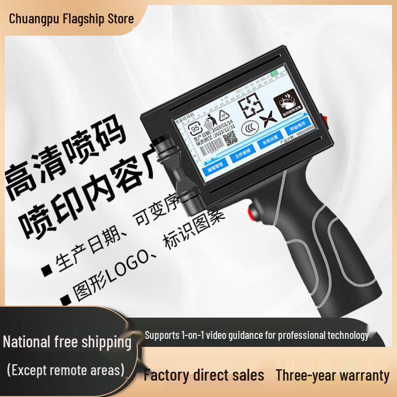 Smart Handheld Inkjet Date & Label Printer Battery Only (No Machine)