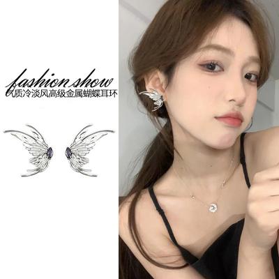 Pendientes de Mariposa de Alta Gama de Moda, Pendientes de Temperamento de Diseño Nicho de Tendencia para Mujer, Pendientes Mori Personalizados