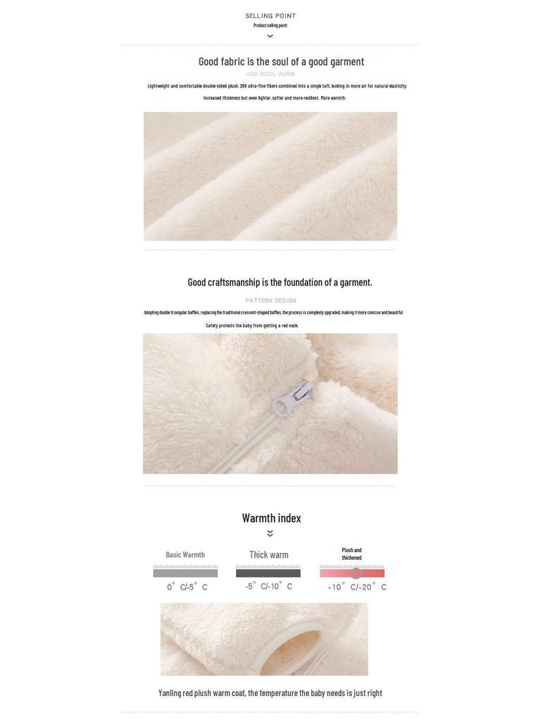 Children's Plush Spring/Autumn Coat for Boys and Girls - Warm, Double-Sided Fleece Outerwear