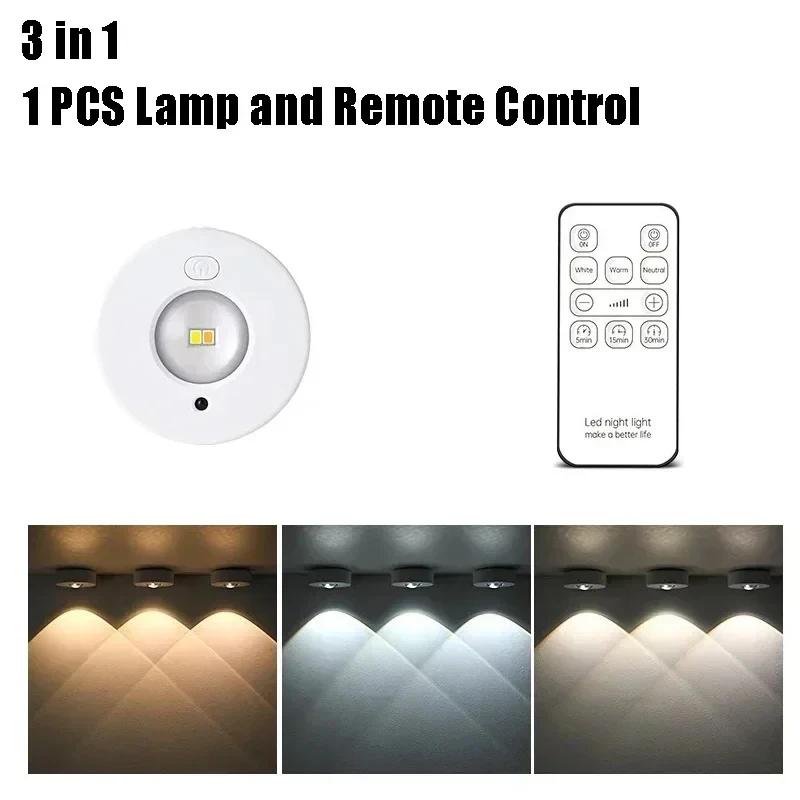 

LED Night Light Wireless Cabinet Lamp Remote Control RGB or 3 Colors Ideal for Home Pathway Office Bedroom Kitchen Decor