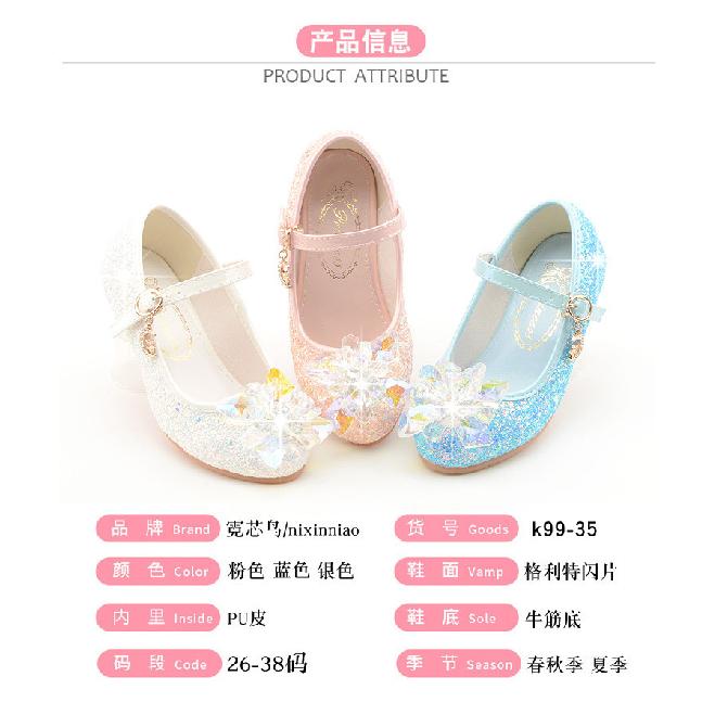 Spring and Autumn Girls' Princess Shoes with Back Bow, Children's Performance Leather Shoes, Korean Version of Frozen Crystal Kids' Shoes