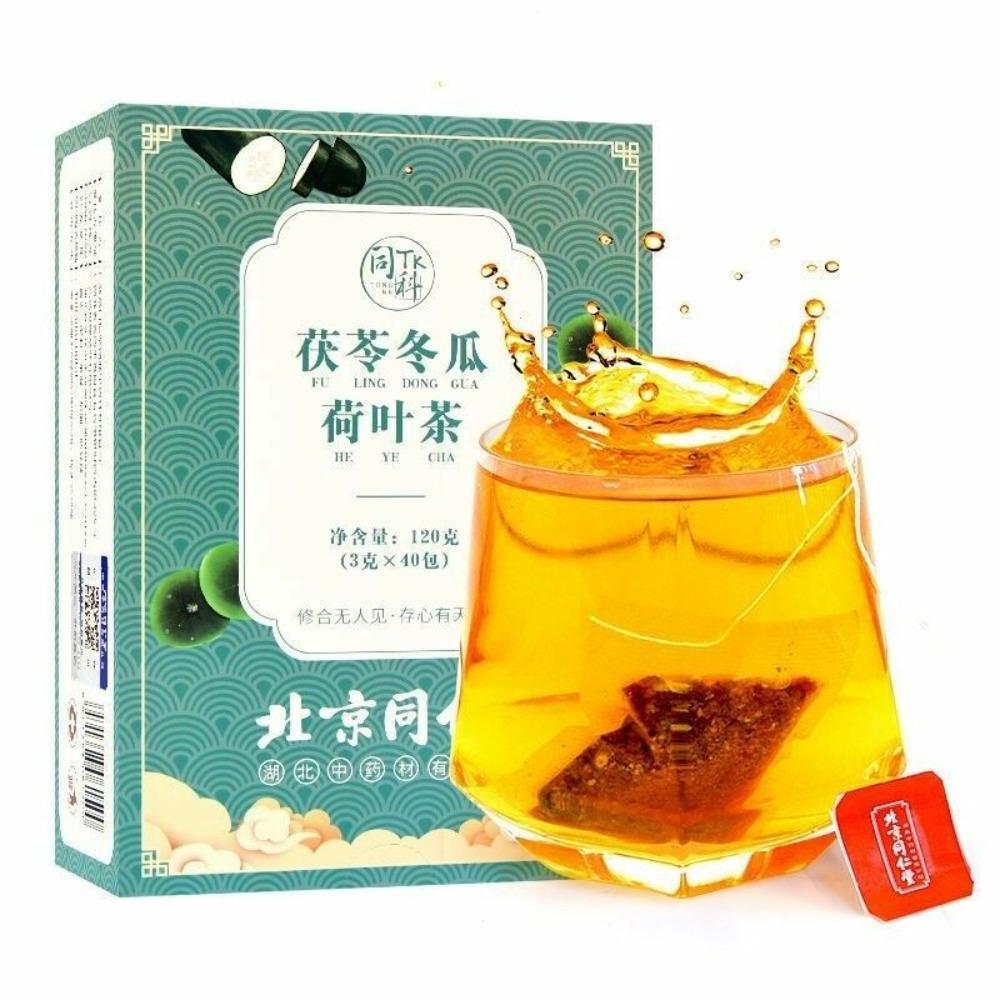 120g Organic Lotus Leaf Poria Herbal Tea Weight Management Natural Blend 1box