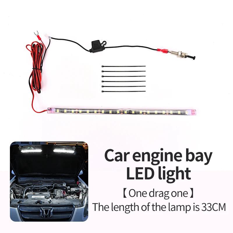 New Car Universal Engine Hood with Ultra High Brightness and Built-in Switch LED Night Lighting and Maintenance Light Strip