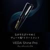 YA-MAN Veda Shine Pro Treatment Iron PSM170BAM Black
