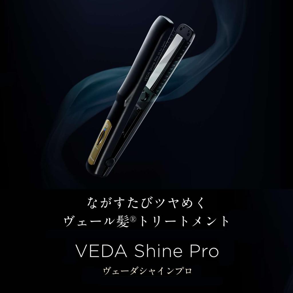 YA-MAN Veda Shine Pro Treatment Iron PSM170BAM Black