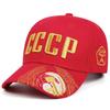 Russian National Emblem CCCP Embroidered Baseball Cap Cotton Adjustable Snapback Caps Hip Hop Streetwear Sunscreen Hats