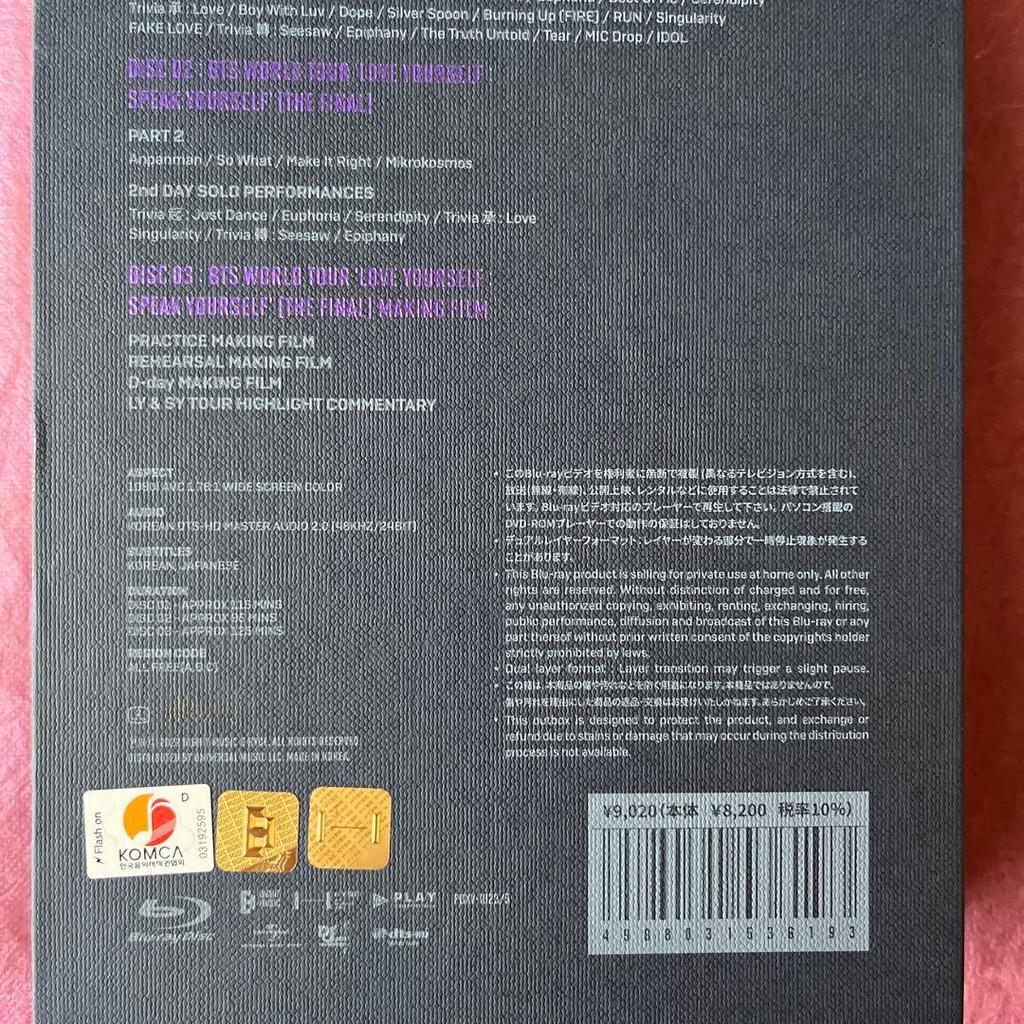 [USED] BTS LOVE YOURSELF SPEAK YOURSELF FINAL