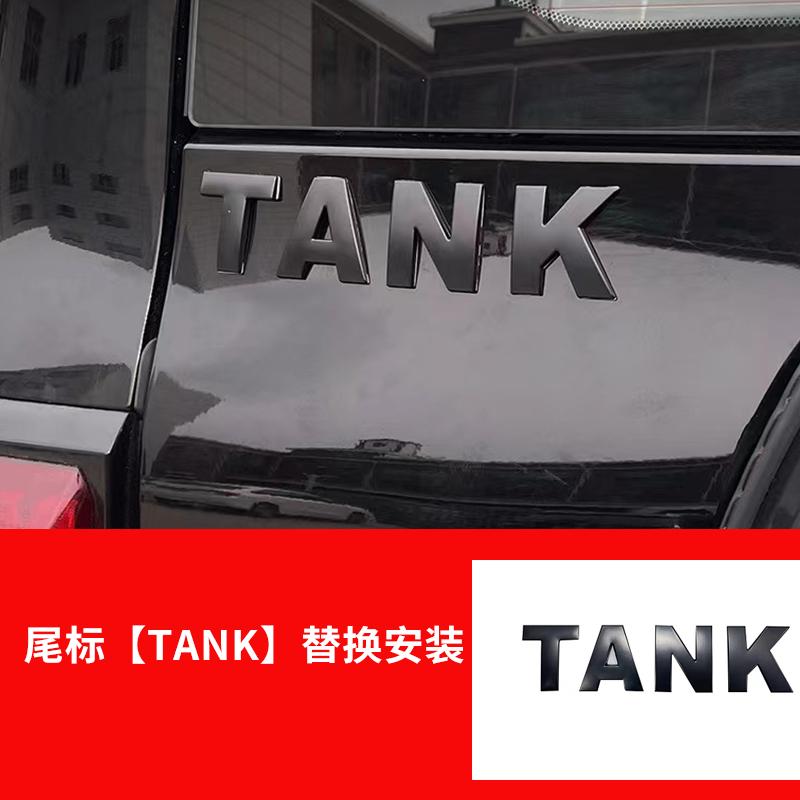 

For Tank 300 New Standard Modified Special Vehicle Logo Car Decoration Tail Logo Personalized Logo Car Accesorios Para Auto