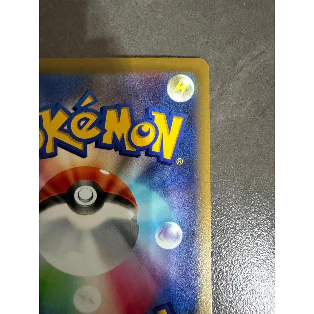 Used Pokemon Card Charizard 137/103 30th