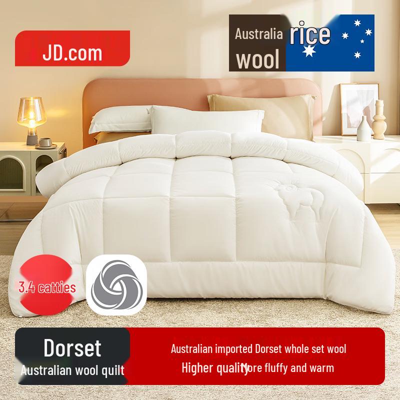

Jingdong Jingzao 51% Dorset Wool All-Season Quilt Single 150x200 cm