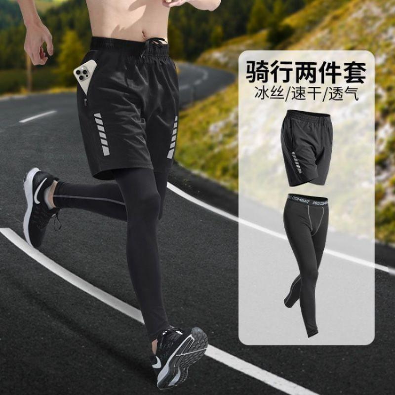 Mens Cycling Tights Long Pants Mountain Road Bike Riding Quick Dry Compression Fit