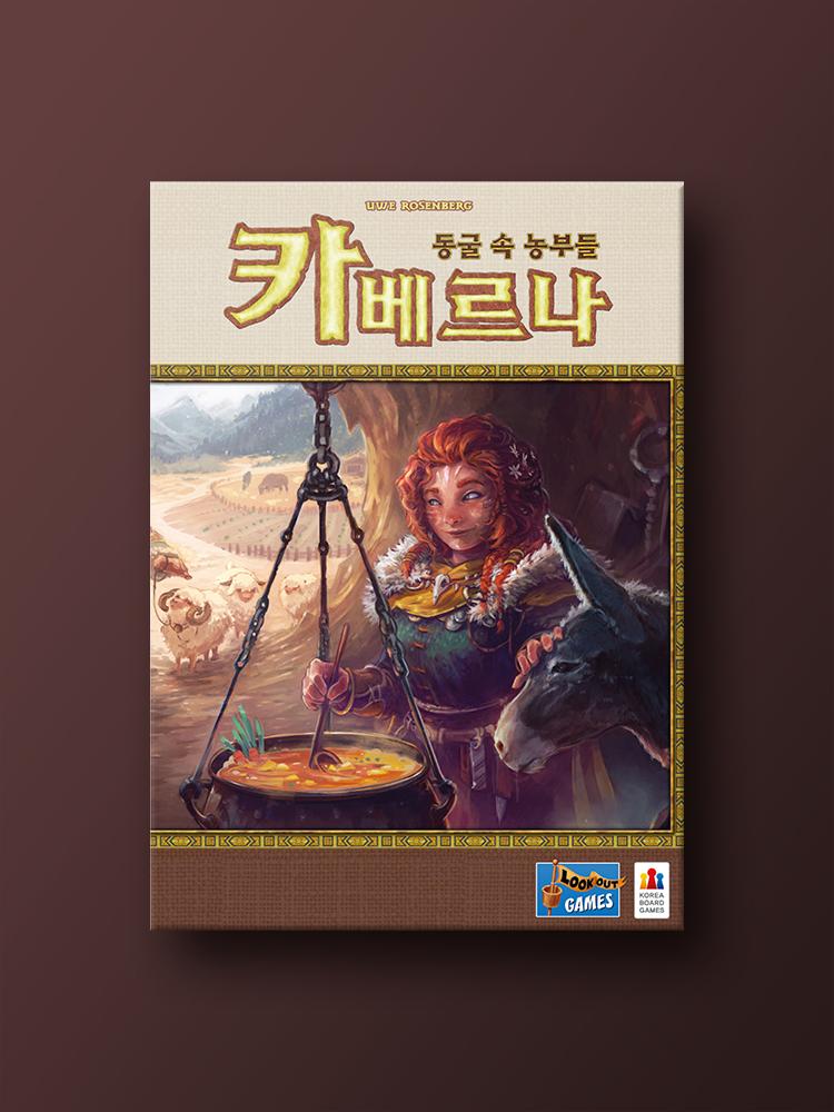 

Настольная игра Caverna