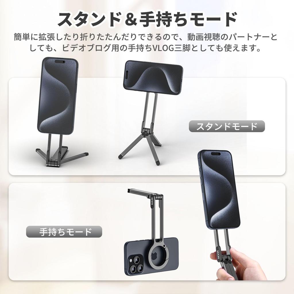 Ulanzi MA30 Smartphone Mini MagSafe Stand Handheld Selfie Smartphone Mobile Phone Adjustable Tabletop Ideal for Live and Video Metallic Gray Tripod,