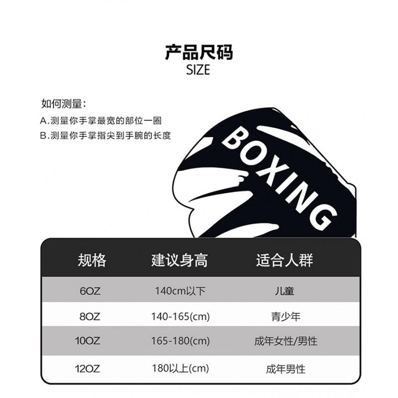 Professional Boxing Gloves Adults Kids Training Punching Bag Muay Thai MMA Sparring PU Leather 6oz 8oz 10oz 12oz