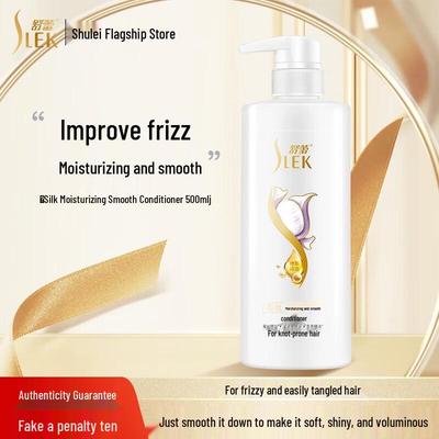 Shulei Silk Smooth & Moisturizing Hair Conditioner