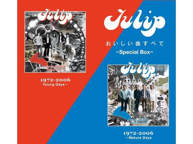 Tulip All Delicious Songs Special Box Limited Edition [4CD] VICL-65842 J-Folk