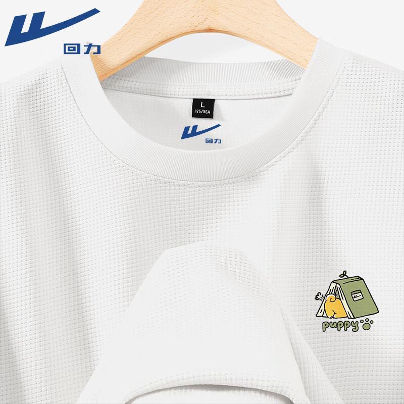 

Warrior Waffle Knit Long Sleeve T-Shirt 2XL
