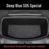 Changan Deepal S05 Front Trunk and Cabin Mat for Interior Modification